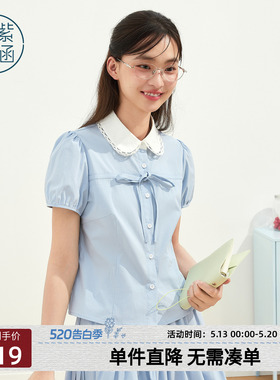 紫涵蓝色娃娃领短袖衬衫木耳边蕾丝边短裙两件套装女2026夏季新款