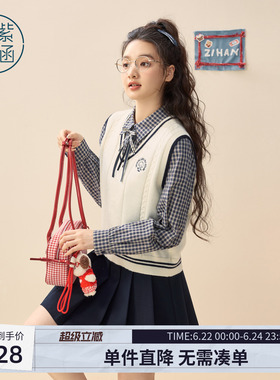 紫涵学院风白色针织马甲女2026春季新款绞花撞色叠穿v领马夹背心