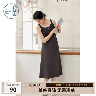 紫涵撞色印花灰色针织背心裙女夏季新款垂感修身显瘦无袖连衣长裙