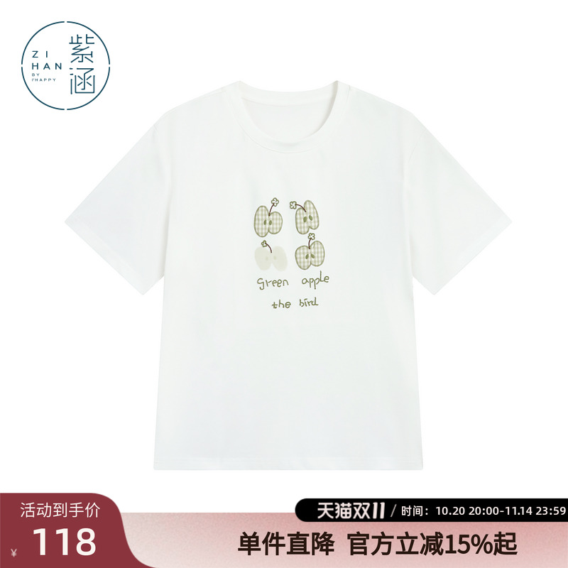 紫涵苹果贴布刺绣T恤女2025年夏季新款清新简约白色圆领短袖上衣