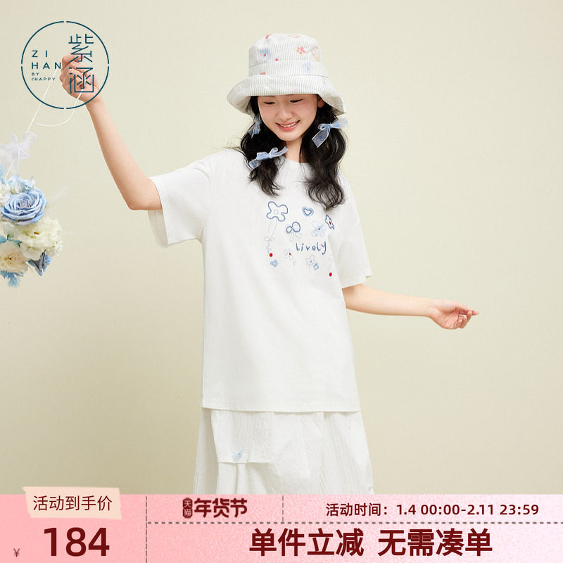 紫涵白色圆领宽松刺绣短袖T恤女士夏季新款甜美百搭遮肉显瘦上衣