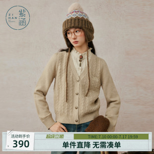 紫涵假两件衬衫领毛衣女士冬季新款复古文艺风休闲花边立领针织衫
