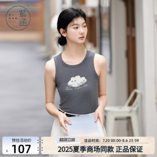 休闲打底上衣 紫涵圆领无袖 背心T恤女2025年夏季 新款 云朵印花修身