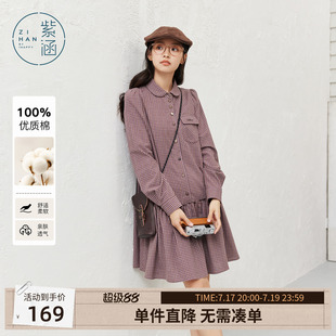 紫涵格纹长袖衬衫连衣裙女士秋季新款复古文艺感纯棉花边拼接短裙