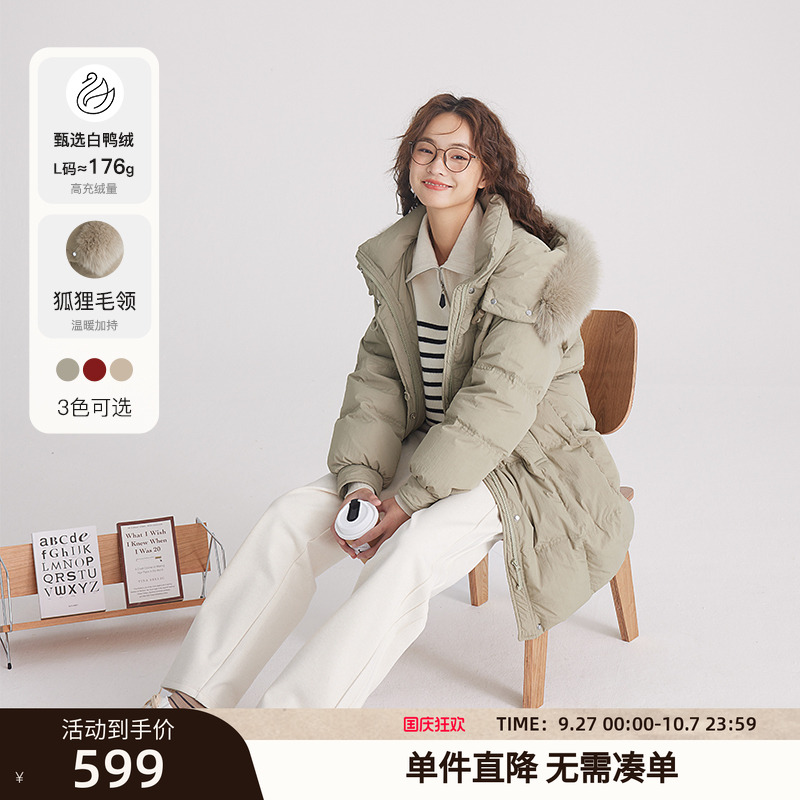 加厚中长款羽绒紫涵连帽