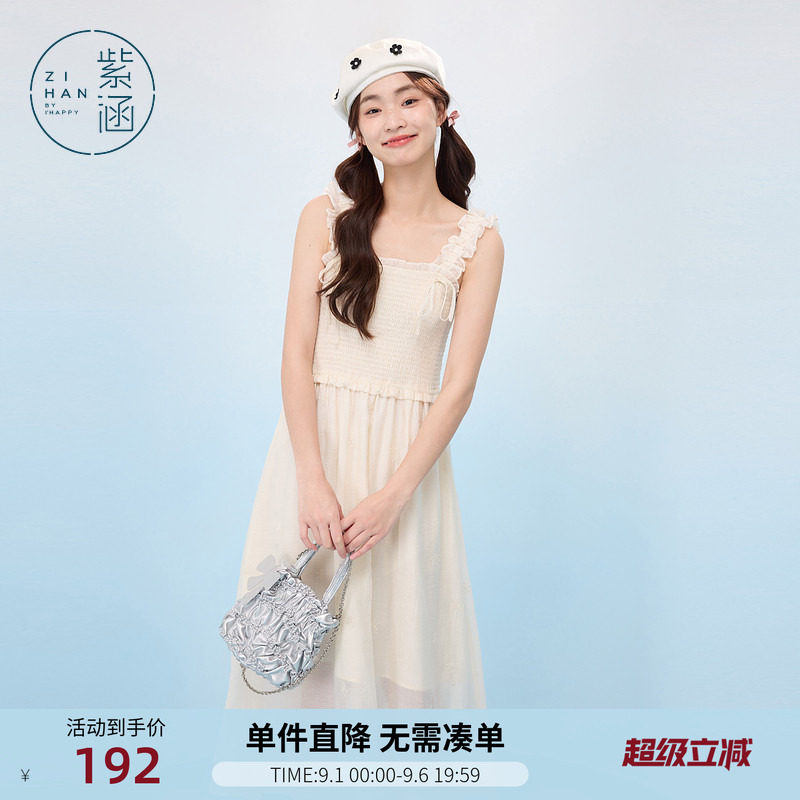 紫涵打揽吊带背心连衣裙女夏季新款法式甜美蓝色高腰显瘦a字长裙图片