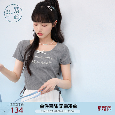 紫涵短款灰色方领正肩T恤女士夏季新款字母刺绣腰间系绳收褶上衣