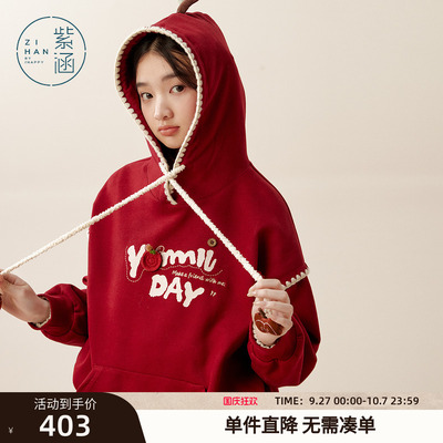 紫涵连帽抽绳字母印花卫衣女冬季新款宽松慵懒感休闲红色套头上衣