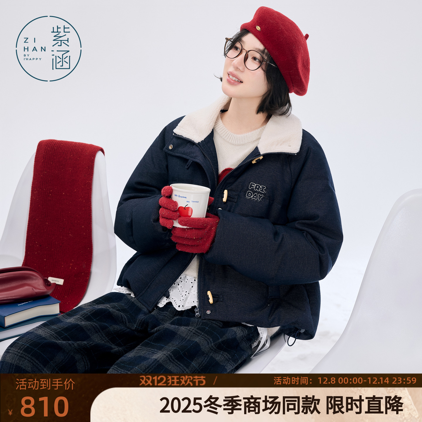 紫涵短款仿羊羔毛翻领羽绒服女2025冬季新款日系简约轻薄鸭绒外套