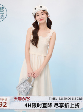 紫涵打揽吊带背心连衣裙女夏季新款法式甜美蓝色高腰显瘦a字长裙