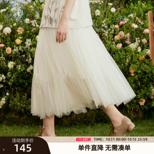 休闲简约高腰显瘦A字中长裙子 法式 紫涵锦纶网纱半身裙女夏季 新款