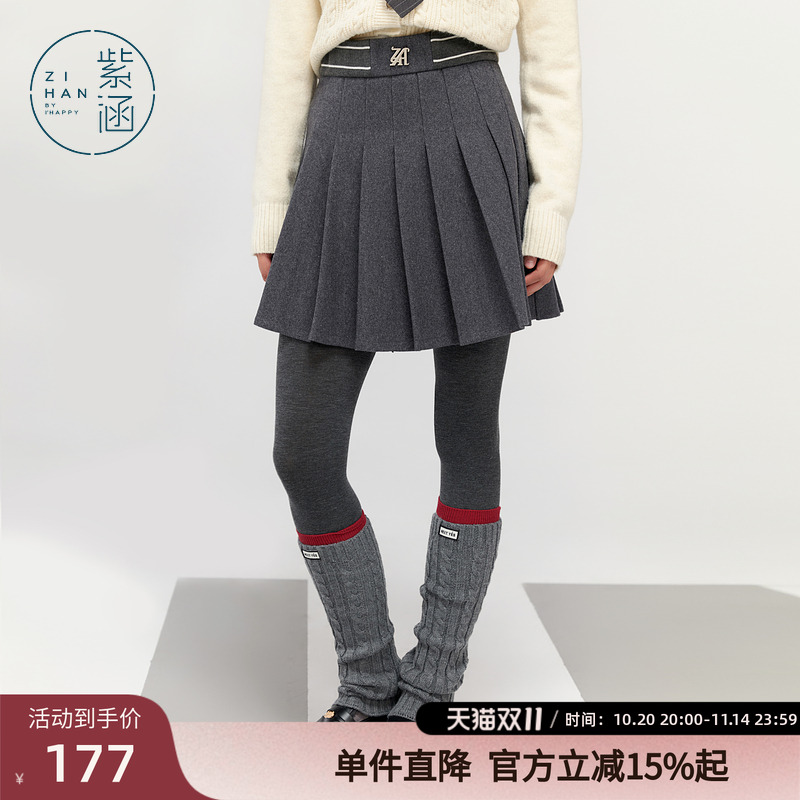 紫涵羊毛绒面百褶短裙女冬季新款学院风时尚休闲简约a字半身裙子