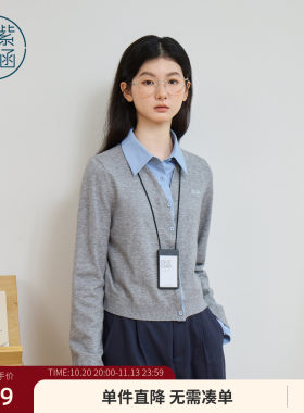 紫涵假两件灰色针织开衫女春季新款层次感简约衬衫领拼接内搭毛衫