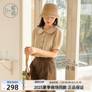 衬衫 新款 紫涵蕾丝边娃娃领短袖 女2025夏季 上衣 法式 甜美宽松泡泡袖