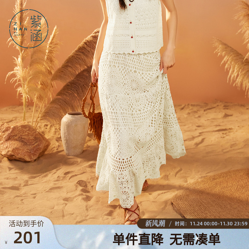 紫涵镂空钩花半身裙女夏季新款波嬉风针织纯色度假中长款a字裙子