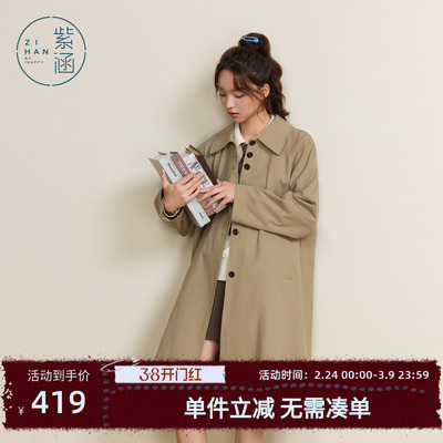 紫涵中长款翻领卡其风衣女秋季新款英伦风简约宽松单排扣上衣外套