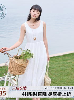 紫涵白色无袖背心连衣裙女夏季新款简约后背打揽圆领a字伞裙白裙