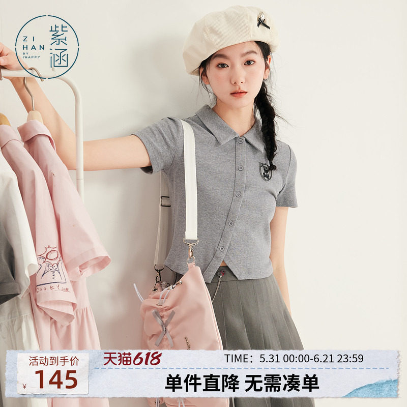 紫涵斜襟开叉针织POLO衫女士夏季新款甜美学院风休闲灰色短袖T恤