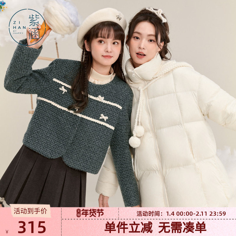 紫涵小香风羊毛短外套女冬季新款圆领撞色蝴蝶结时尚气质休闲上衣,女装/女士精品,短外套,淘宝优惠券,粉丝福利购,淘宝优惠卷