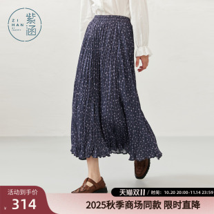 紫涵复古碎花褶皱半身裙女2025年秋季 垂感高腰宽松显瘦a字裙 新款