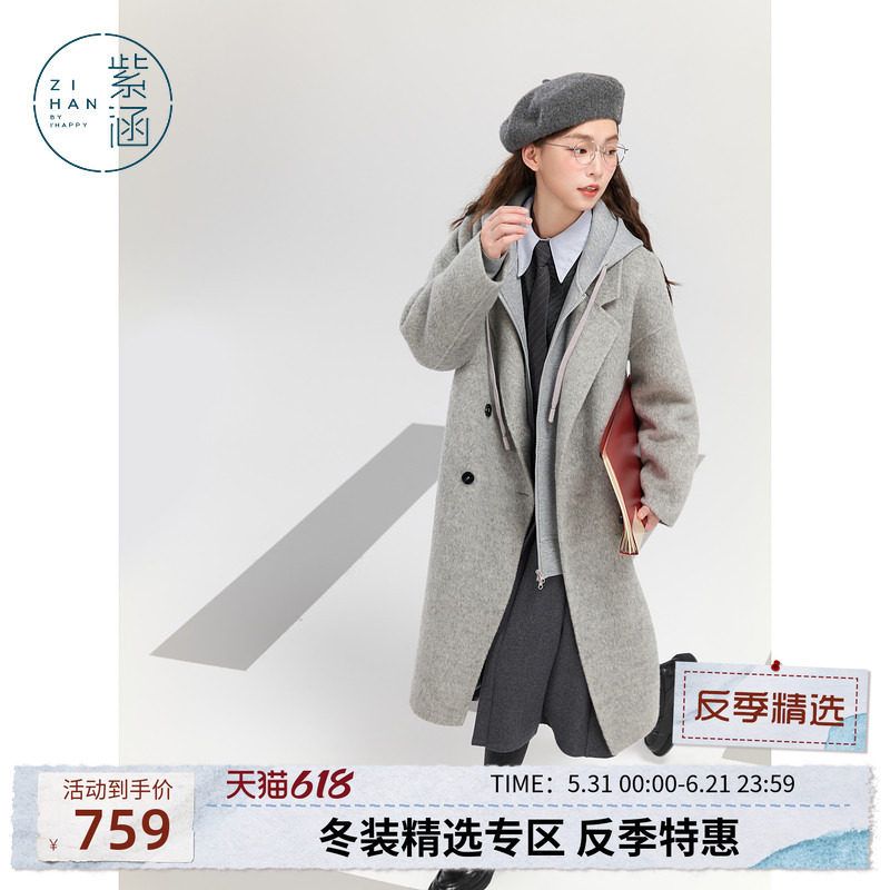 紫涵中长款羊毛呢大衣女冬季新款气质简约通勤宽松保暖上衣外套