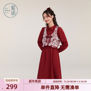 新款 紫涵无袖 连衣裙两件套女2024冬季 衬衫 百搭 国风设计马甲长袖