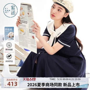 紫涵蓝色海军领蝴蝶结连衣裙女2026夏季新款收腰A字中长款衬衫裙