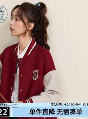 紫涵美式复古红色棒球服女士秋季新款学院风撞色刺绣胸针宽松外套