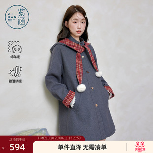 紫涵中长款羊毛呢大衣女2026年冬季新款红格卷袖毛球披肩立领外套