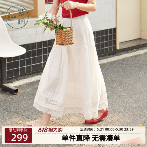 紫涵拼接蕾丝半身裙女夏季新款法式浪漫白色松紧高腰a字仙女长裙