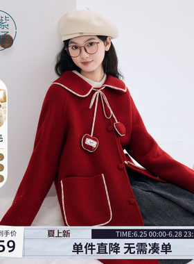 紫涵中长款红色羊毛呢翻领外套女冬季新款甜美撞色封边双面呢大衣