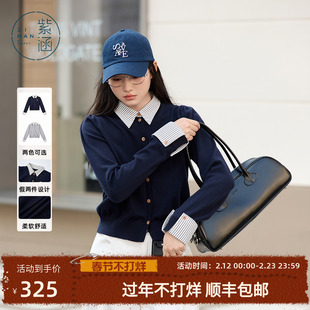 紫涵假两件条纹衬衫领针织开衫女春秋季新款学院风修身显瘦上衣潮