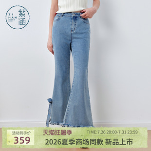 紫涵莱赛尔微喇牛仔裤女2026年夏季新款裤脚木耳边修身薄款休闲裤