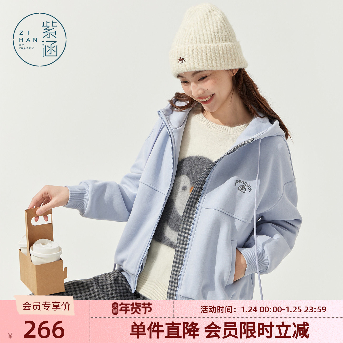 紫涵短款系绳连帽卫衣外套女2025年冬季新款企鹅刺绣宽松拉链上衣,女装/女士精品,短外套,淘宝优惠券,粉丝福利购,淘宝优惠卷