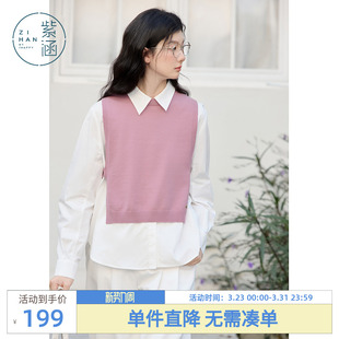 新款 紫涵100%纯棉宽松衬衫 女春秋季 针织马甲休闲两件套装 圆领无袖