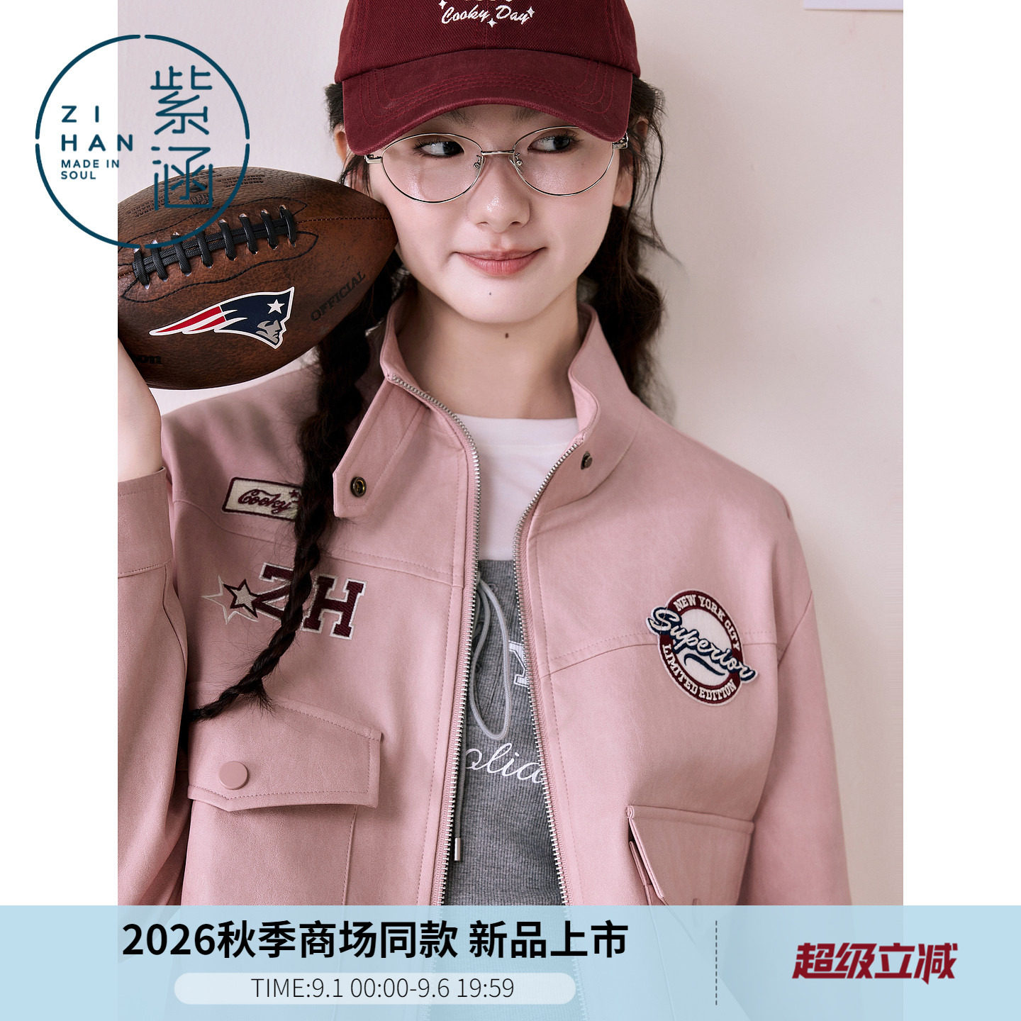 紫涵立领工装皮衣外套女2026秋季新款机车风贴布绣花宽松夹克外衣