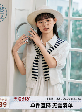 紫涵短款白色中袖衬衫外套女士夏季新款简约通勤时尚外搭披肩上衣