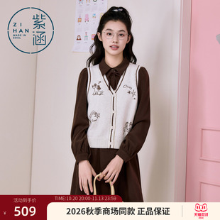 紫涵咖色微绒衬衫连衣裙卡通绣花马甲背心两件套装女2026秋季新款
