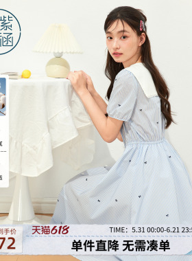 紫涵撞色海军领连衣裙女2026年夏季新款甜美减龄蓝色中长款a字裙