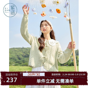 紫涵圆领绞花针织开衫女春秋季新款绿色蝴蝶结系带宽松毛衣外套潮