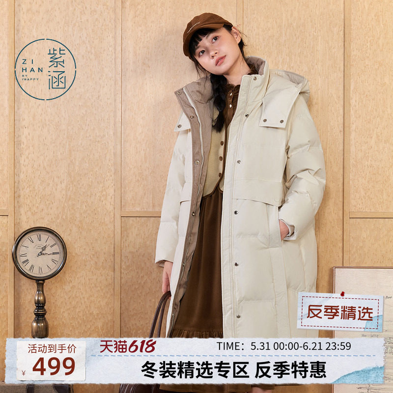 紫涵过膝立领连帽鸭绒羽绒服女冬季新款通勤保暖加厚长款羽绒外套