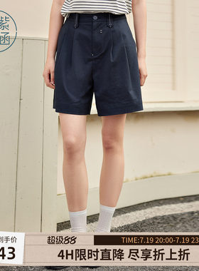 紫涵直筒休闲高腰藏青中裤女士夏季新款简约时尚百搭宽松白色短裤