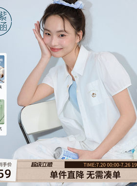 紫涵莱赛尔白色短袖衬衫女2026年夏季新款短款木耳边下摆薄透衬衣