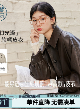 紫涵短款咖色翻领pu皮衣女春秋季新款复古松弛单排扣宽松夹克外套