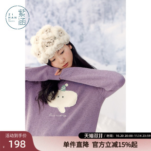 宽松保暖慵懒感内搭毛衣 新款 紫涵手工小象圆领羊毛针织衫 女冬季