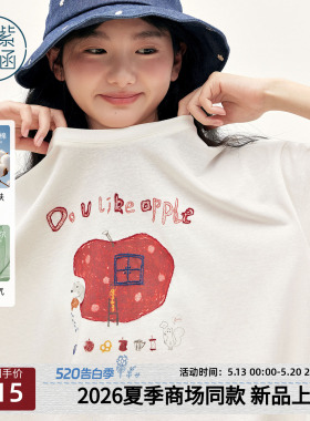 紫涵莱赛尔白色短袖T恤女2026夏季新款苹果印花宽松显瘦休闲上衣