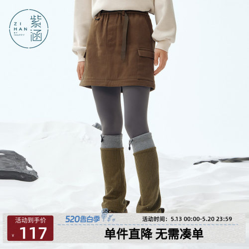紫涵户外工装风磨毛半身裙女冬季新款设计感复古高腰显瘦a字短裙