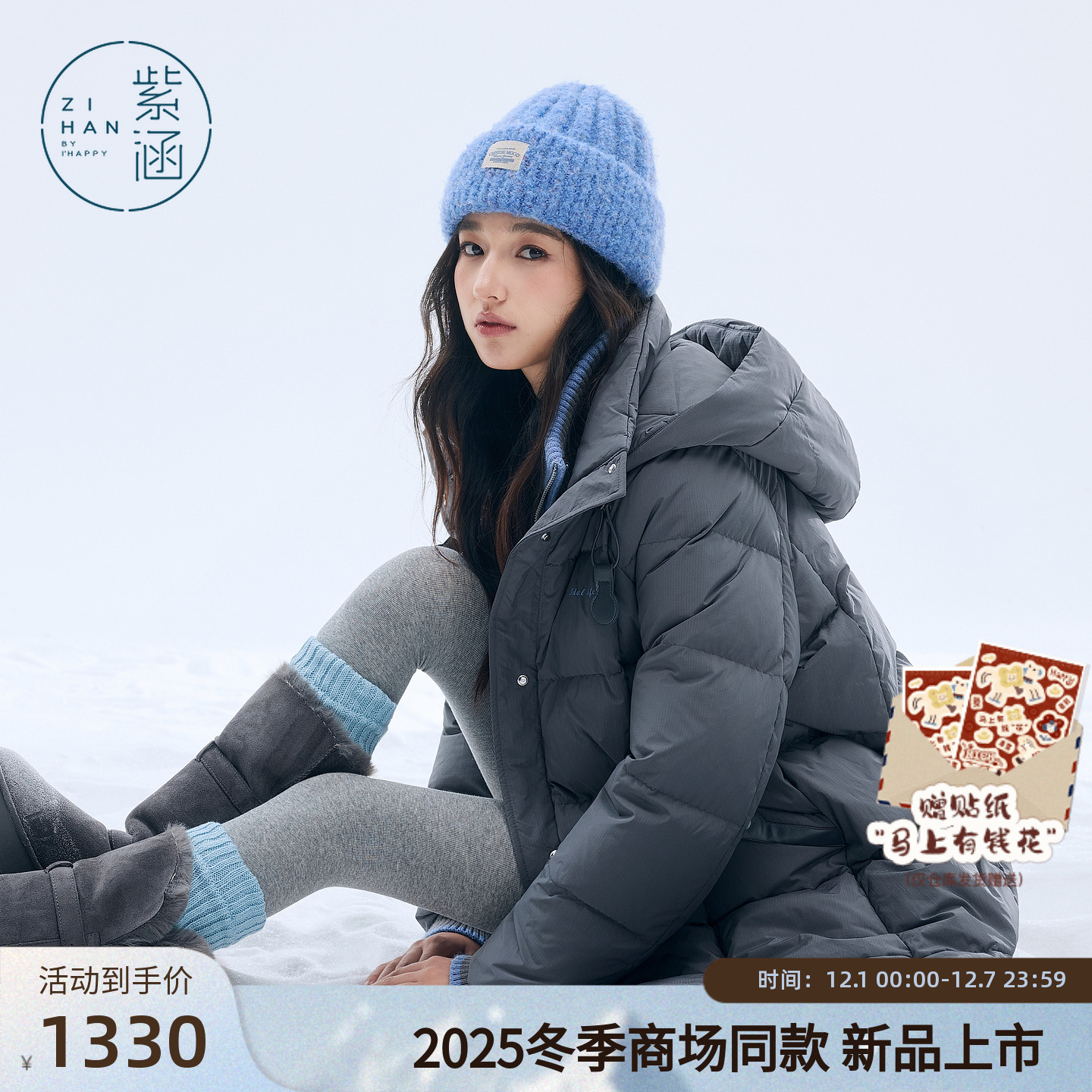 紫涵中长款假两件连帽羽绒服女2025冬季新款针织高领拼接鸭绒外套