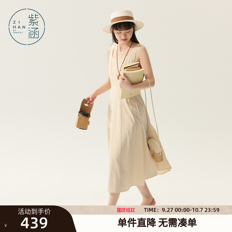 紫涵方领背心连衣裙女2025夏季新款日系简约后背绑带收腰a字长裙