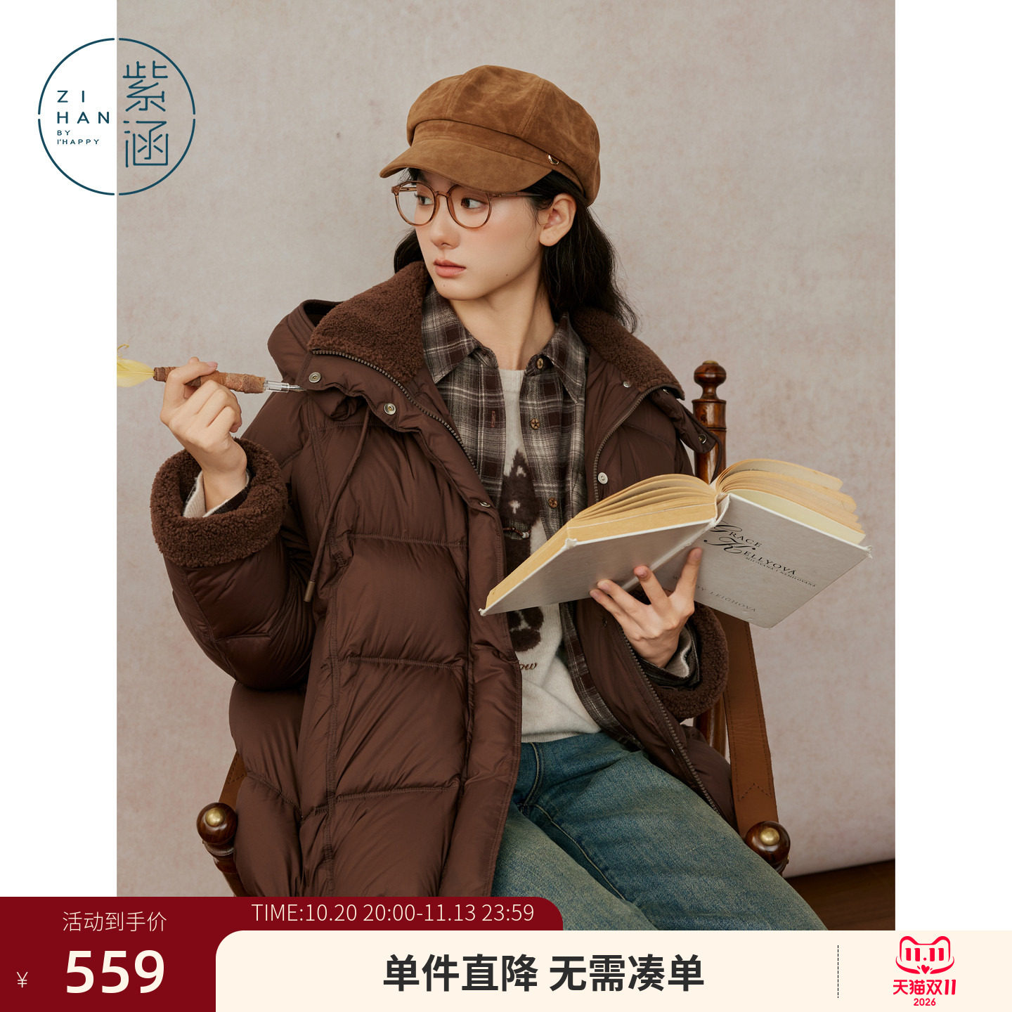 紫涵短款连帽羽绒服女冬季新款复古休闲仿羊羔毛拼接宽松鸭绒外套
